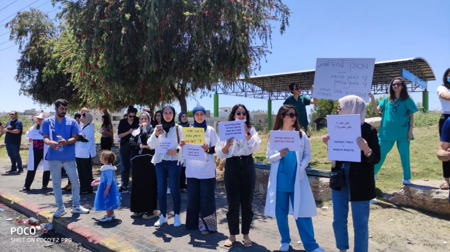بالصور : الطيبة وسخنين وكفر كنا وقفات احتجاجية للطواقم الطبية